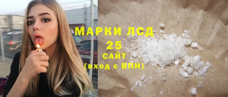 Лсд 25 экстази ecstasy Новопавловск